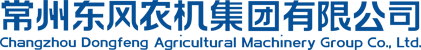 常州太阳成集团tyc7111cc农机集团有限公司